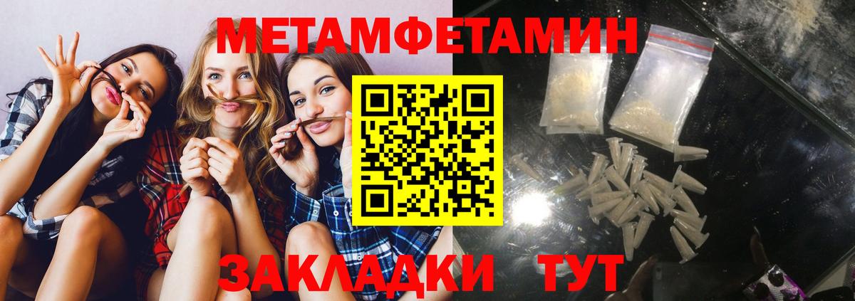 АМФ  mega сайт  Вход с VPN  Шарыпово  Амфетамин VHQ 