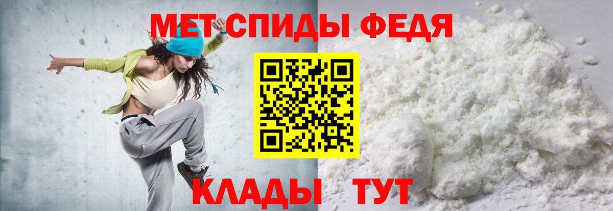 АМФЕТАМИН 97% Шарыпово