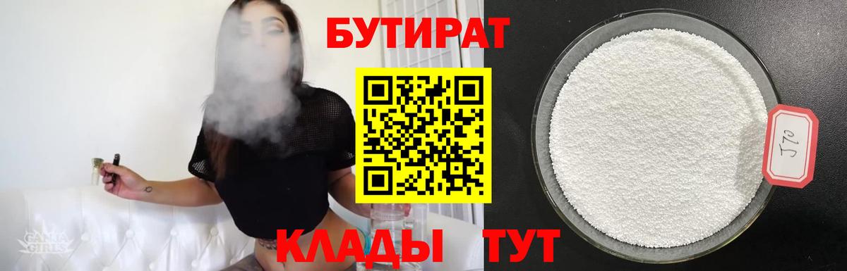 Героин  Вход с VPN  Cocaine  Шарыпово  МЕФ кристаллы  МАРИХУАНА  ГАШ 