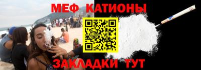 кокаин Бугуруслан