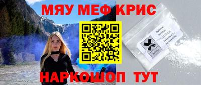 гидра Будённовск