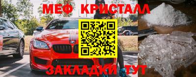 кокаин Бугуруслан