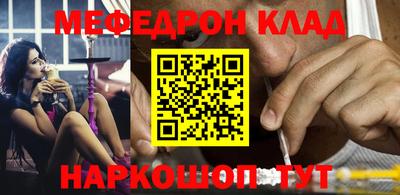 гидра Будённовск