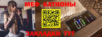 кокаин Бугуруслан