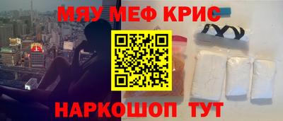 кокаин Бугуруслан