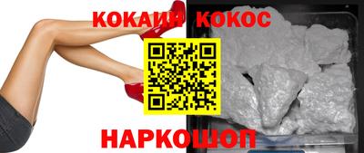 гидра Будённовск