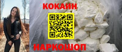 гидра Будённовск