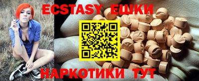 мяу мяу мука Бузулук
