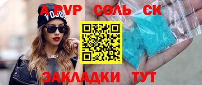 гидра Будённовск