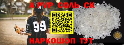 гидра Будённовск