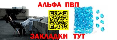 гидра Будённовск