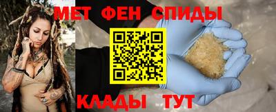 гидра Будённовск
