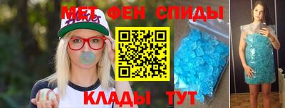 кокаин Бугуруслан