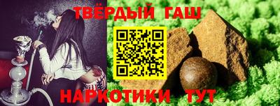 гидра Будённовск