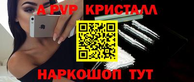 кокаин Бугуруслан
