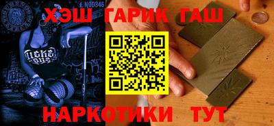 кокаин Бугуруслан