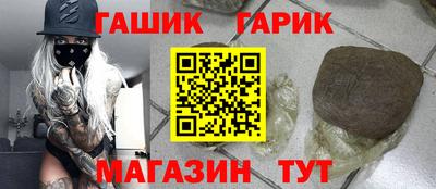 кокаин Бугуруслан