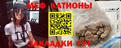 мяу мяу мука Бузулук