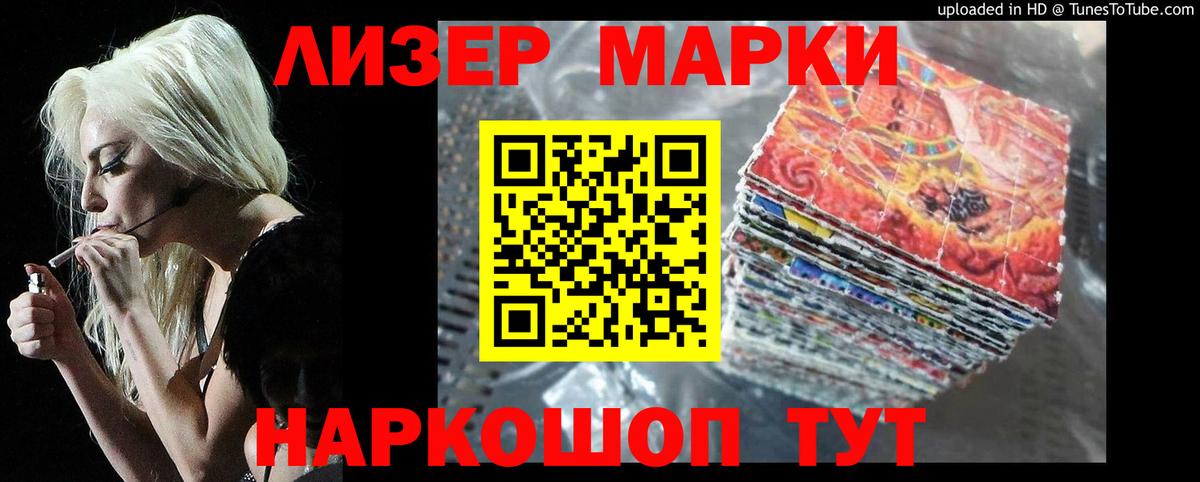 МАРИХУАНА Шарыпово