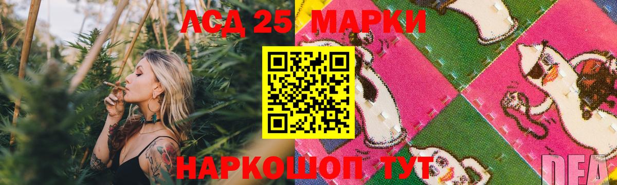 Шарыпово  LSD-25 экстази кислота  LSD-25 экстази кислота  Вход с VPN 