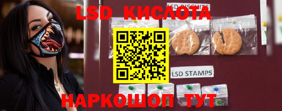 Лсд 25 экстази кислота Шарыпово
