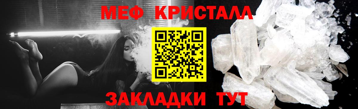 МЕФ  Шарыпово
