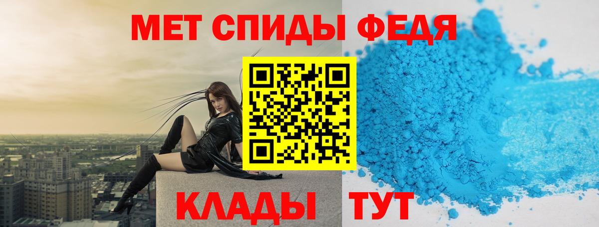 МЕТАМФЕТАМИН мет  Вход с VPN  Шарыпово 