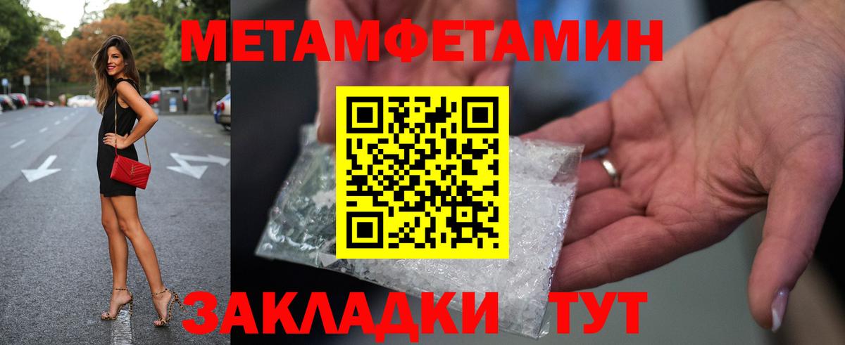МЕТАМФЕТАМИН витя Шарыпово