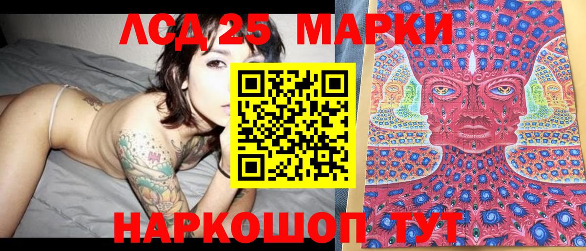 Марки NBOMe 1,8мг  Вход с VPN  Шарыпово 
