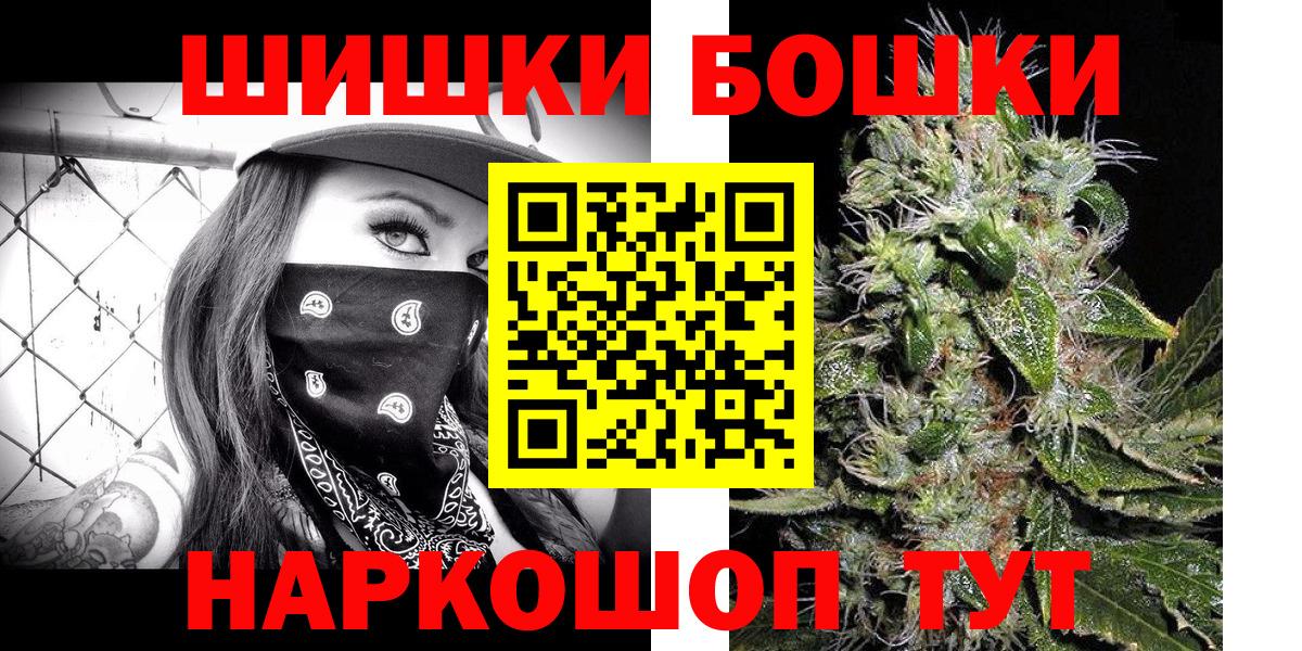 МАРИХУАНА Ganja Шарыпово
