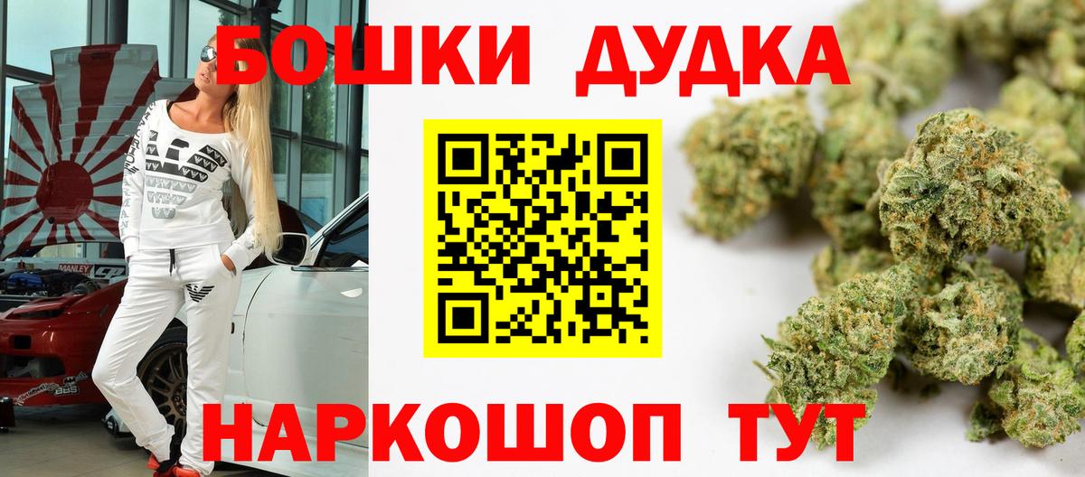 Шарыпово  Марихуана OG Kush  Вход с VPN  МАРИХУАНА семена 